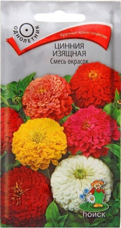 Цинния Изящная смесь окрасок (поиск) 0,4гр