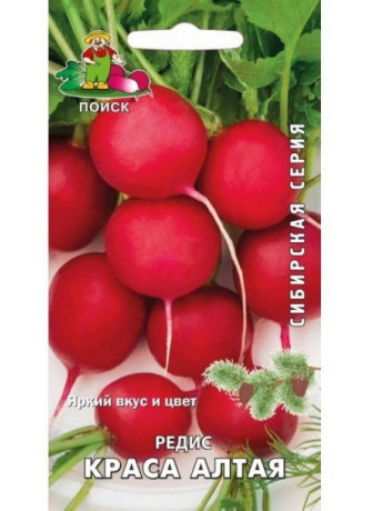 Редис Краса Алтая (поиск) 3,0гр