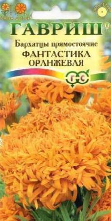 Бархатцы Фантастика оранжевая (гавриш) 0,1 гр