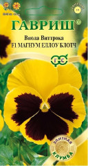 Виола Виттрока Магнум Еллоу Блотч F1 (гавриш) 5 шт