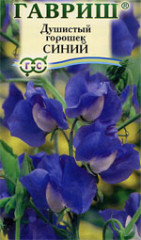 Душистый горошек Роял фэмили синий (гавриш) 1,0 гр