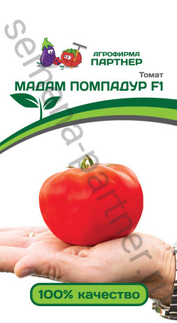 Томат Мадам Помпадур F1 (пар) 10шт
