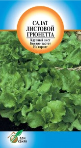 Салат листовой Грюнетта (дом семян) 380 шт