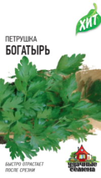 Петрушка листовая Богатырь (ус) 2,0 гр