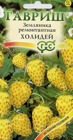 Земляника Холидей (гавриш) 0,03гр