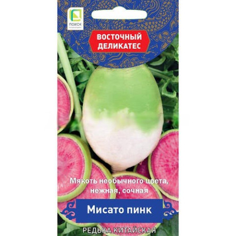 Редька китайская Мисато пинк (поиск) 1,0г