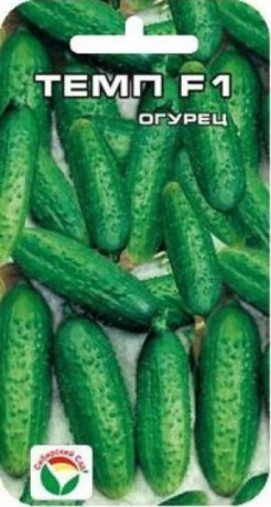 Огурец Темп F1 (сс) 5шт