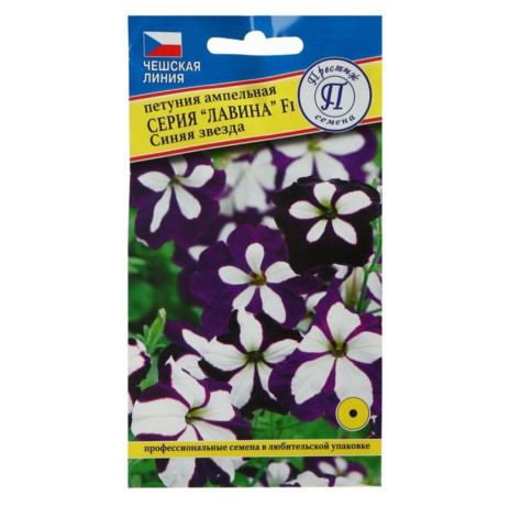 Петуния ампельная F1 Лавина синяя звезда (престиж) 10шт