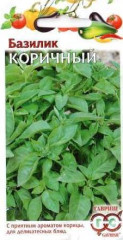 Базилик Коричный (гавриш) 0,1гр