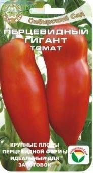Томат Перцевидный гигант (сс) 20шт