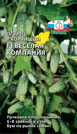 Огурец Веселая компания F1 (седек) 0,2 гр