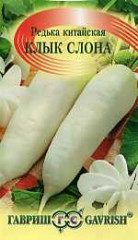 Редька китайская Клык слона (гавриш) 2,0гр