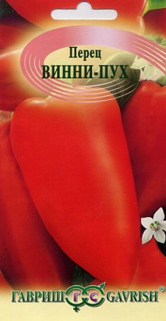 Перец сладкий Винни-пух (гавриш) 0,1гр