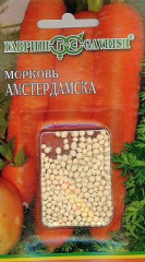 Морковь в гранулах Амстердамска (гавриш) 300шт