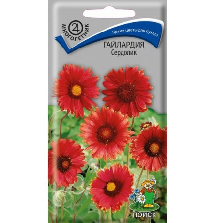 Гайлардия Сердолик (поиск) 0,1гр многолетник