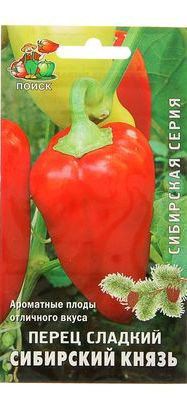 Перец сладкий Сибирский князь (поиск) 0,25гр