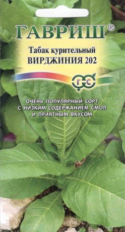 Табак курительный Вирджиния 202 (г) 0,01гр