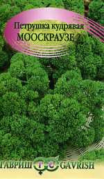 Петрушка кудрявая Мооскраузе 2 (гавриш) 2,0 гр