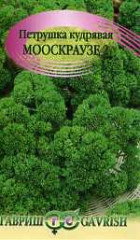 Петрушка кудрявая Мооскраузе 2 (гавриш) 2,0 гр