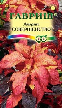Амарант Совершенство (г) 0,1 гр