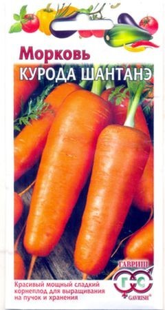 Морковь Курода шантанэ (гавриш) 2,0 гр