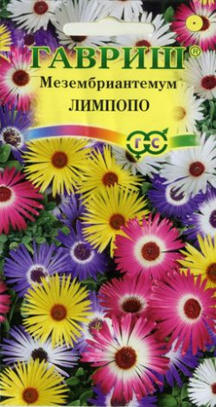 Мезембриантемум лимпопо (г) 0,05гр