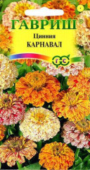Цинния Карнавал (гавриш) 0,3гр