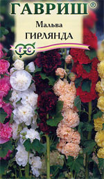 Мальва Гирлянда (гавриш) 0,2 гр