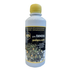 Удобрение для лимона (мера) 0,25л