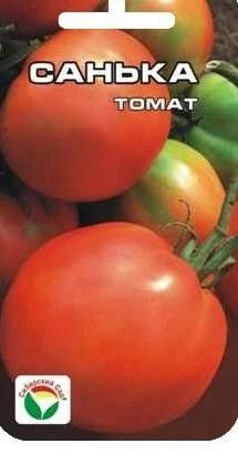 Томат Санька (сибирский сад) 20 шт