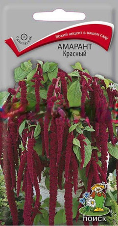 Амарант Красный (поиск) 0,1гр