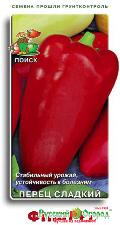 Перец сладкий Фишт F1 (поиск) 12шт