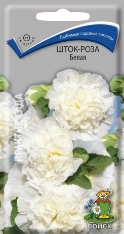 Шток-роза Белая (поиск) 0,1гр