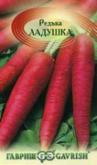 Редька Ладушка (г) 1,0гр