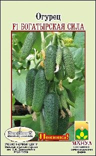 Огурец Богатырская сила F1 (манул) 10 шт