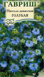 Нигелла дамаская Голубая (гавриш) 0,3гр