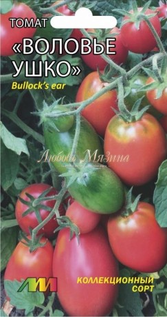 Томат Воловье ушко (мязина) 10шт