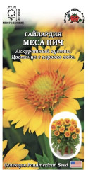 Гайлардия Меса пич (зса) 5шт многолетник