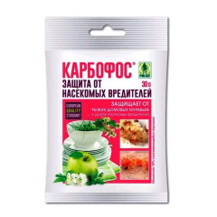 Карбофос 30гр (гб)