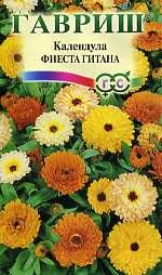 Календула Фиеста Гитана (гавриш) 0,3 гр