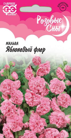 Мальва Яблоневый флер (гавриш) 0,1 гр