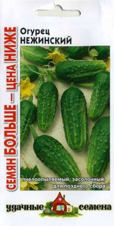 Огурец Нежинский (гавриш) (ус) 0,5 гр