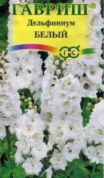 Дельфиниум Белый (гавриш) 0,05гр многолетний