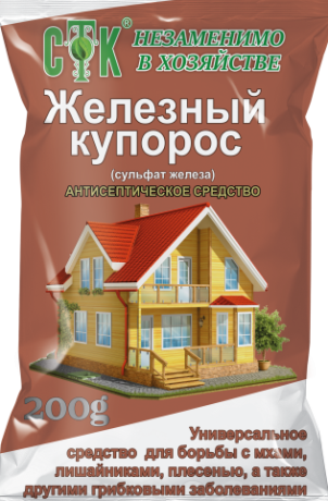 Железный купорос 200г (стк)