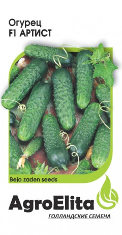 Огурец Артист F1 (агроэлита) 5шт (bejo)