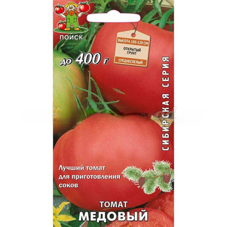 Томат Медовый (поиск) 0,1гр