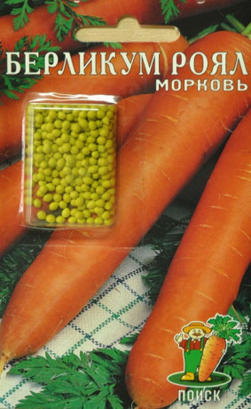 Морковь в гранулах Берликум Роял (поиск) 300шт