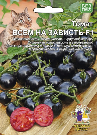 Томат Всем на зависть F1 (уральский дачник) 12 шт