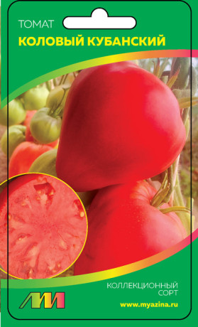 Томат Коловый кубанский (мязина) 5шт