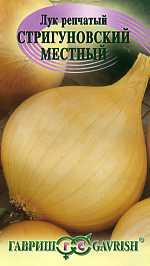 Лук репчатый Стригуновский (г) 0,5гр